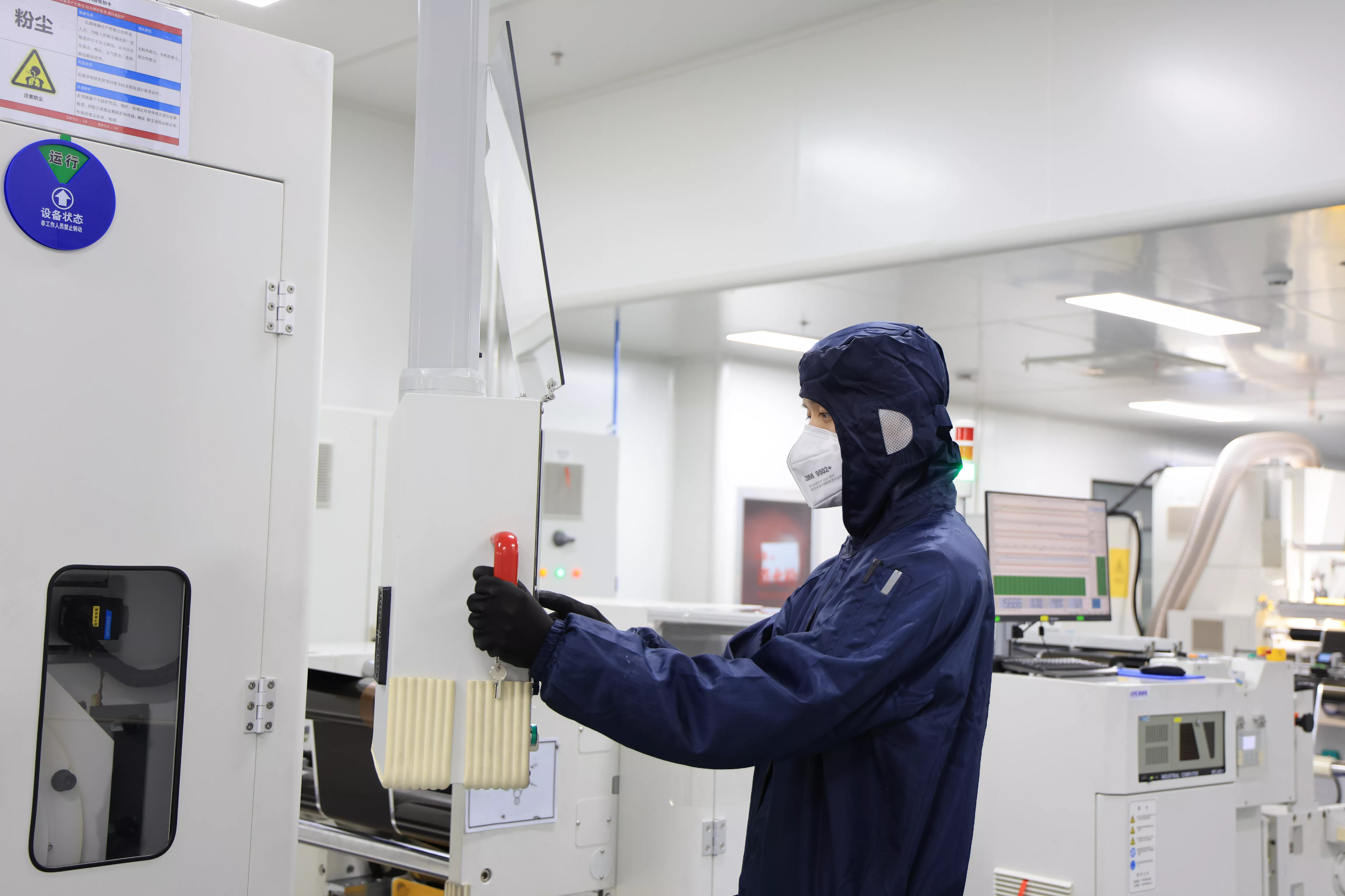 Intelligent Quality Control Management